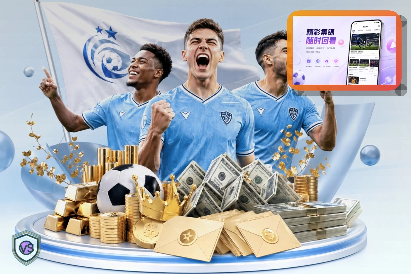 2026美加墨世界杯赛程与球队资料主题图片